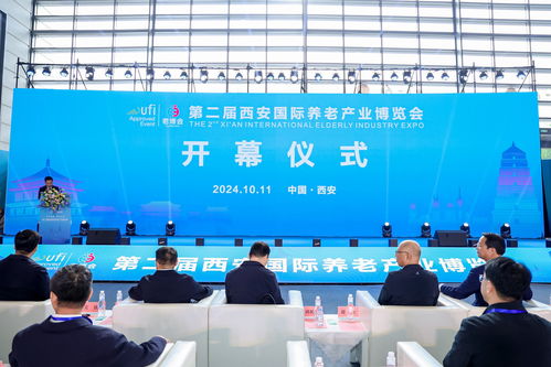 第二屆西安國際養(yǎng)老產(chǎn)業(yè)博覽會(huì)開幕 央廣網(wǎng)