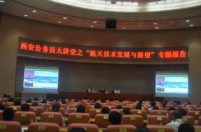 西安《開(kāi)發(fā)區(qū)報(bào)道》大篇幅特別報(bào)道面對(duì)面互動(dòng)教育網(wǎng)_教育_網(wǎng)