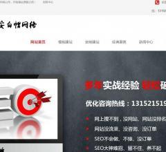 西安白帽網(wǎng)絡(luò)資料大全-www.586sy.com查詢(xún)結(jié)果-站長(zhǎng)資源