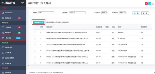西安市上線纖檢智慧監(jiān)管平臺(tái)，實(shí)現(xiàn)纖維制品質(zhì)量治理數(shù)字化跨越